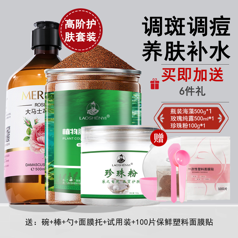 在家就能享受美容院级别护肤管理