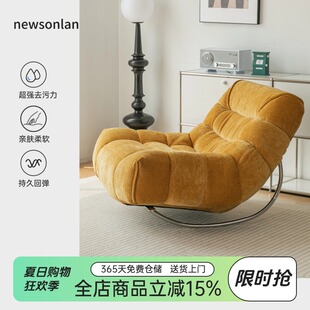 复古摇椅阳台客厅休闲单椅中古风摇椅沙发小户型单人法式懒人沙发
