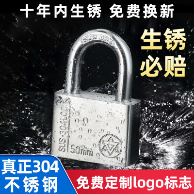 304不锈钢挂锁户外锁防撬水防锈