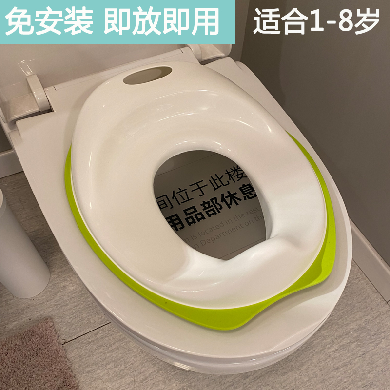 适宜家用儿童马桶圈坐便器