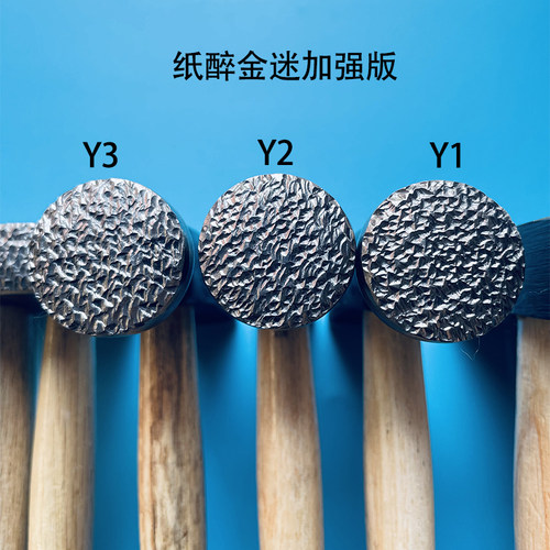 肌理锤纹理金银打制戒指手镯手工制作锤纹锤纸醉金迷点纹錾刻工具