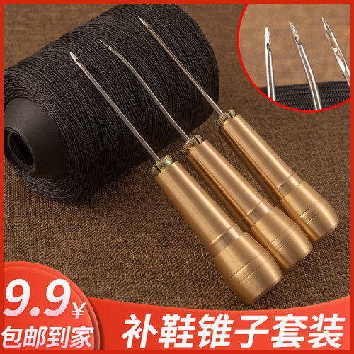专用皮革打孔钩针手工锥子红利