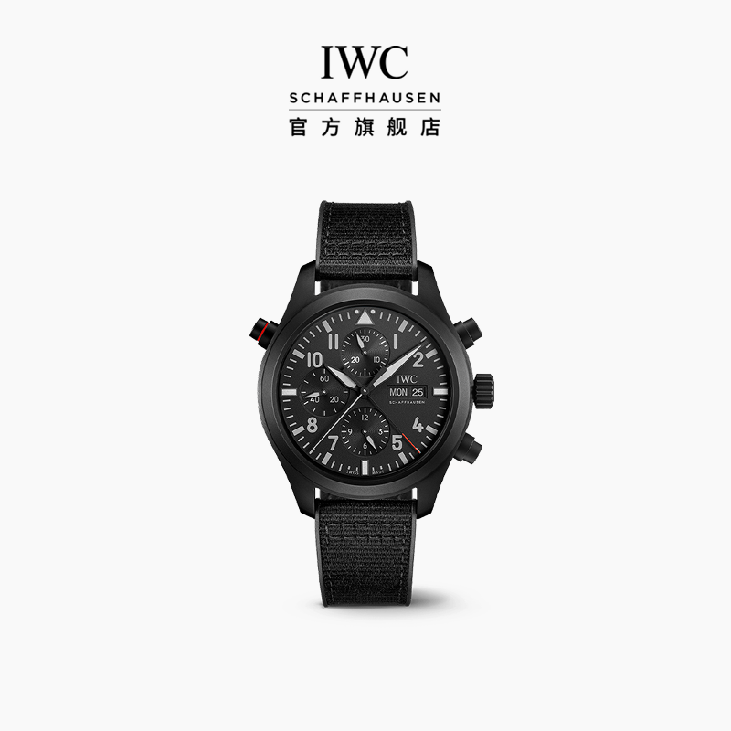 IWC万国飞行员系列追针计时手表