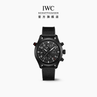 GUN系列双秒追针计时腕表机械表瑞士手表男 IWC万国飞行员系列TOP