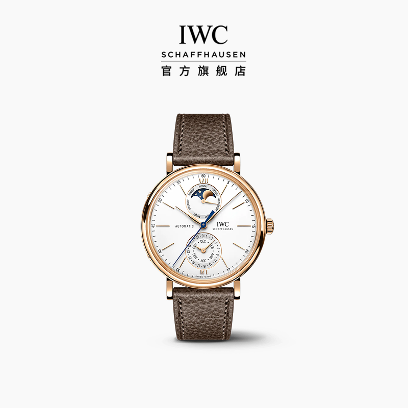 IWC万国柏涛菲诺系列全历腕表
