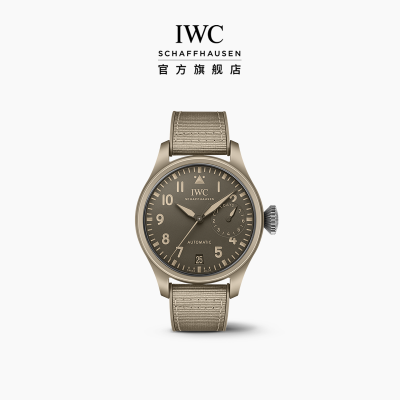 IWCTOPGUN系列莫哈维沙漠腕表