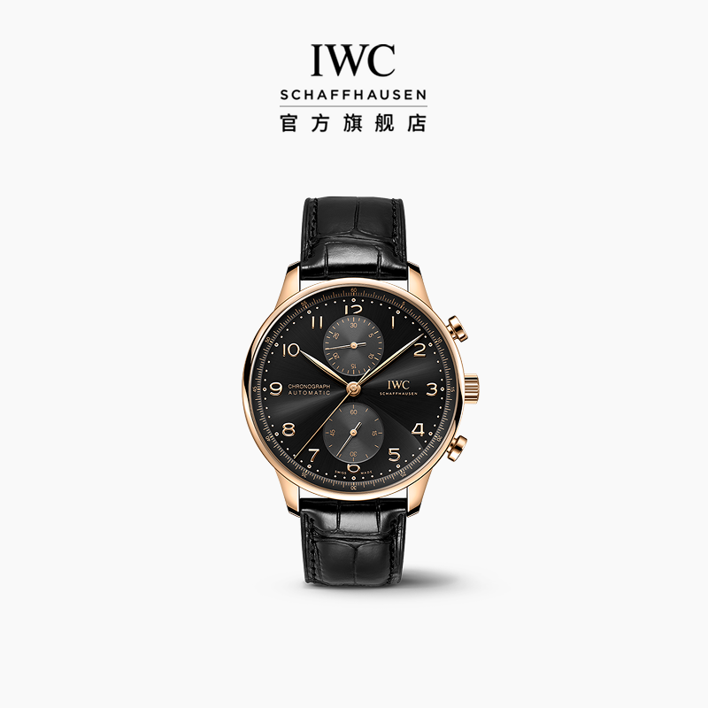 IWC葡萄牙系列计时腕表