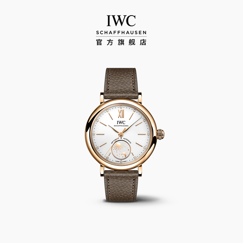 IWC万国柏涛菲诺系列自动腕表
