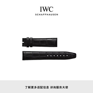 男士 IWC万国官方旗舰真皮表带瑞士手表表带
