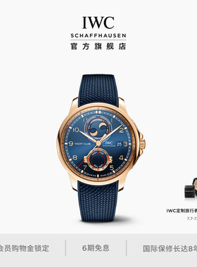 IWC万国官方旗舰IWC葡萄牙系列航海精英月相潮汐腕表瑞士手表男