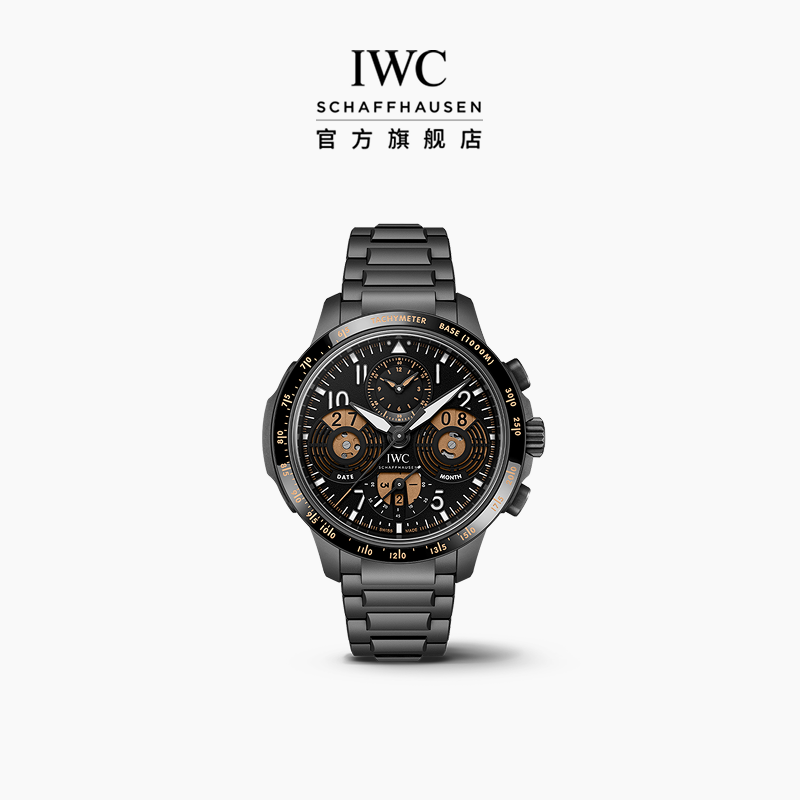 IWC万国飞行员高性能计时腕表