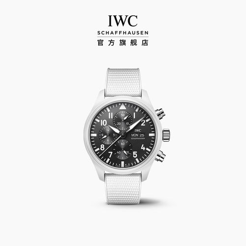 飞行员系列计时腕表太浩湖特别版