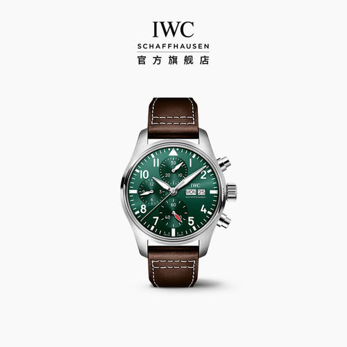 IWC万国飞行员系列计时腕表41