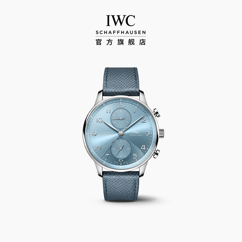 IWC葡萄牙系列计时腕表