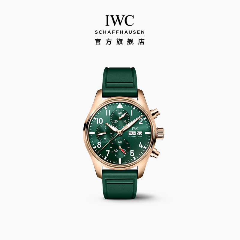IWC万国飞行员系列计时腕表