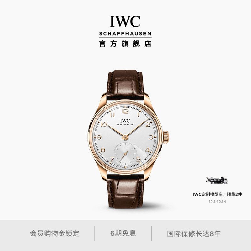 IWC万国IWC葡萄牙系列自动腕表