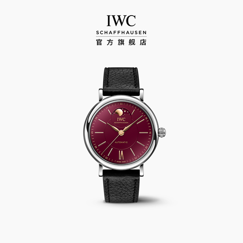 柏涛菲诺系列月相自动腕表37蛇年