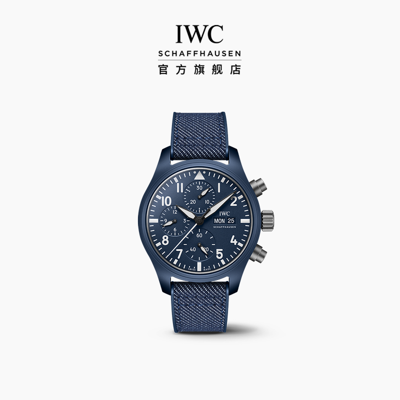 IWC万国TOPGUN系列计时腕表