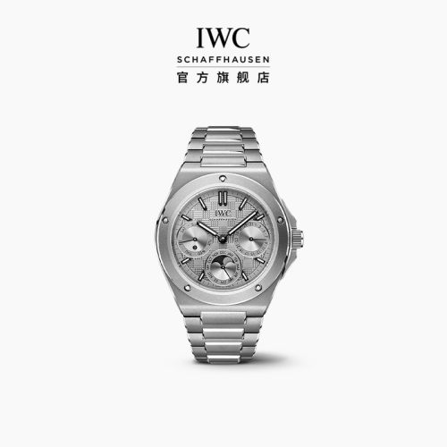IWC万国官方旗舰工程师系列万年历腕表41