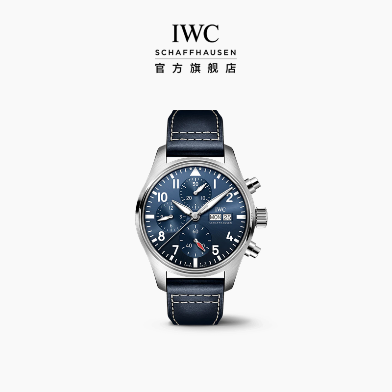 IWC万国飞行员系列计时腕表