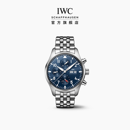 IWC万国官方旗舰飞行员系列计时腕表43 机械表瑞士手表男 新品
