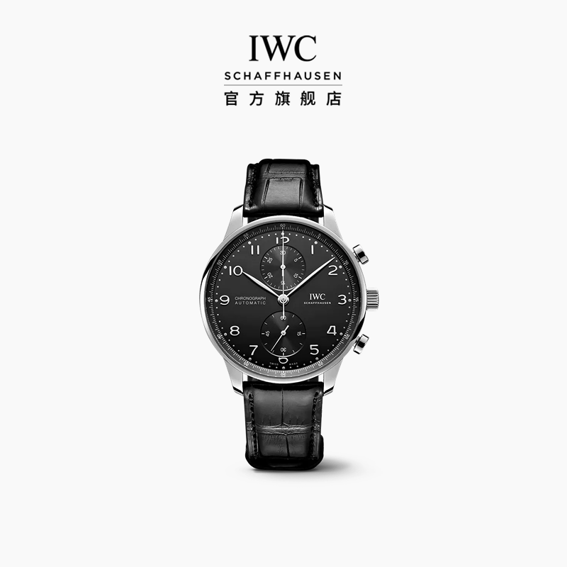 IWC葡萄牙系列计时腕表