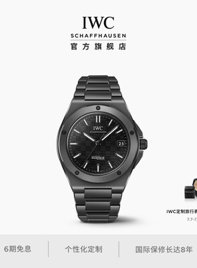 IWC万国官方旗舰工程师系列自动腕表42