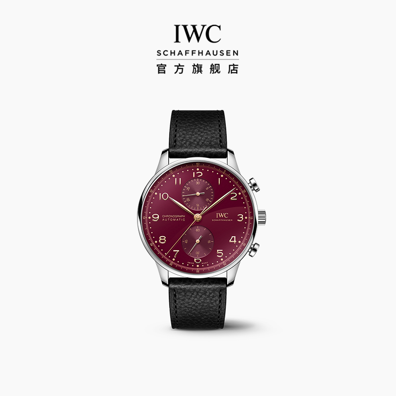 IWC葡萄牙系列计时腕表龙年款