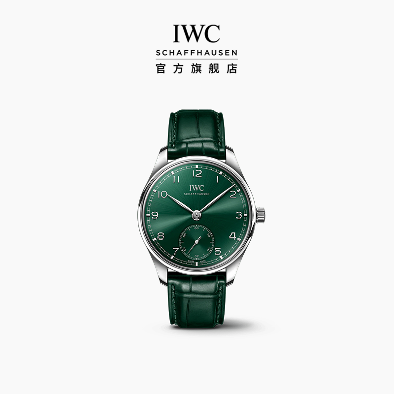 IWC葡萄牙系列自动腕表40
