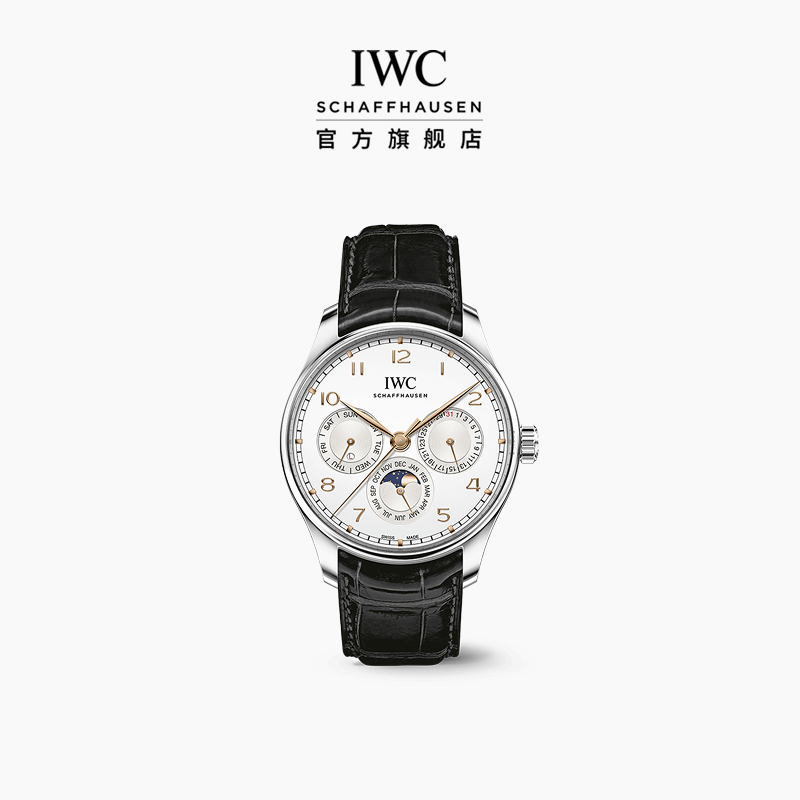 IWC万国IWC葡萄牙系列万年历腕表