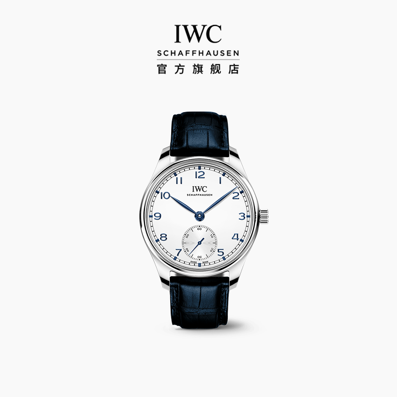 IWC葡萄牙系列自动腕表