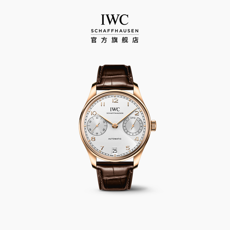 IWC葡萄牙系列自动腕表