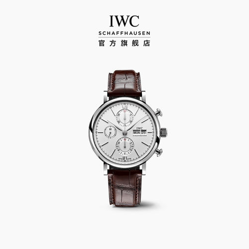 IWC柏涛菲诺系列计时腕表