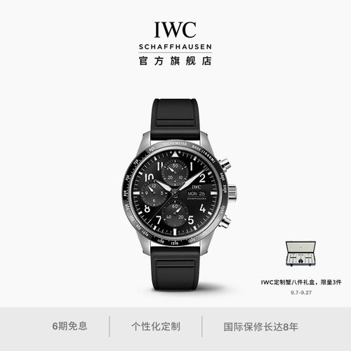 飞行员系列高性能计时AMG特别版