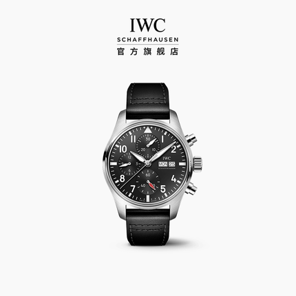 IWC万国官方旗舰飞行员系列计时腕表41瑞士手表男 新品