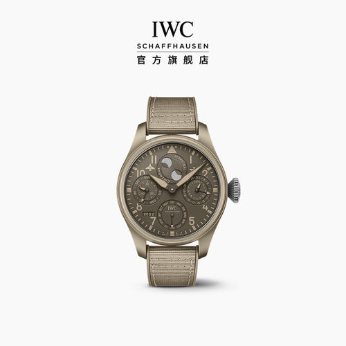 IWC万国TOPGUN系列万年历腕表