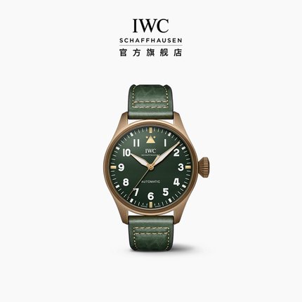 IWC万国手表官方旗舰喷火战机大型飞行员系列腕表43手表男新品