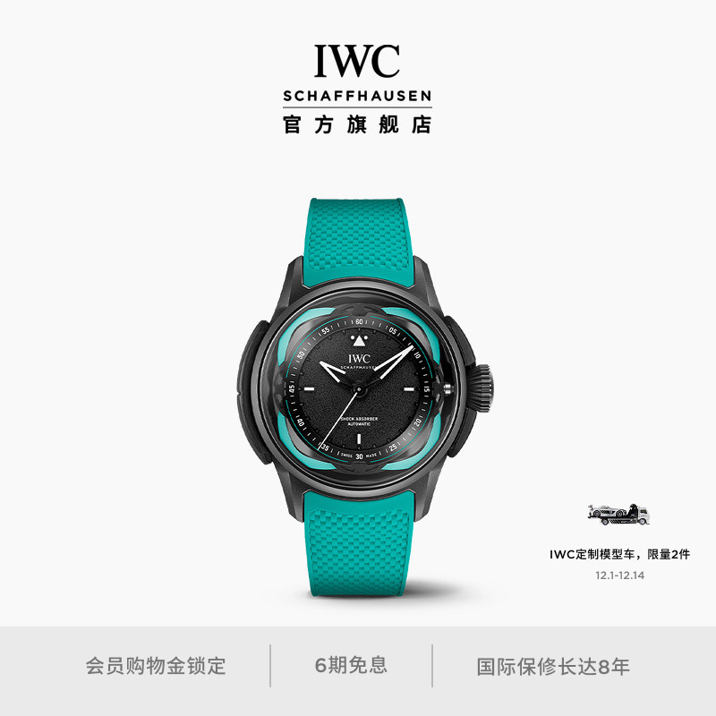 IWC万国大型飞行员系列腕表AMG