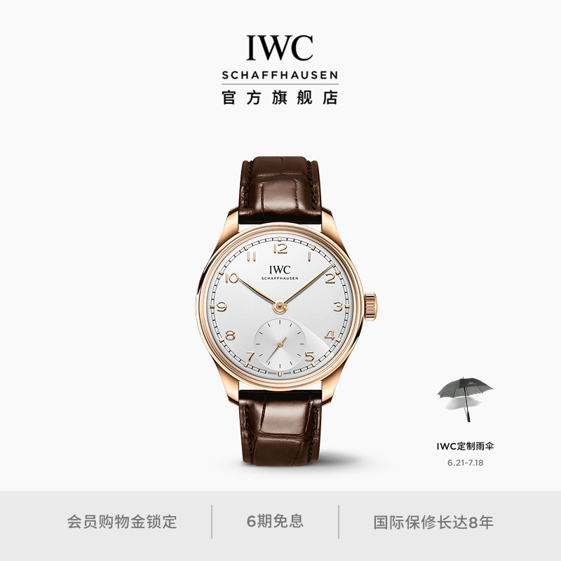 IWC万国IWC葡萄牙系列自动腕表