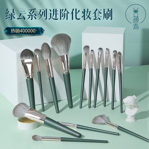 沧州14支化妆刷套装散粉刷粉底刷眼影刷超柔软便携收纳包桶套刷