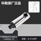 科勒kohler原装 抽拉头出水组件配31240 利奥抽拉脸盆龙头配件