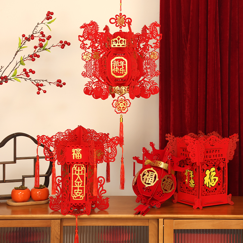 2026新年diy小灯笼挂件春节福字