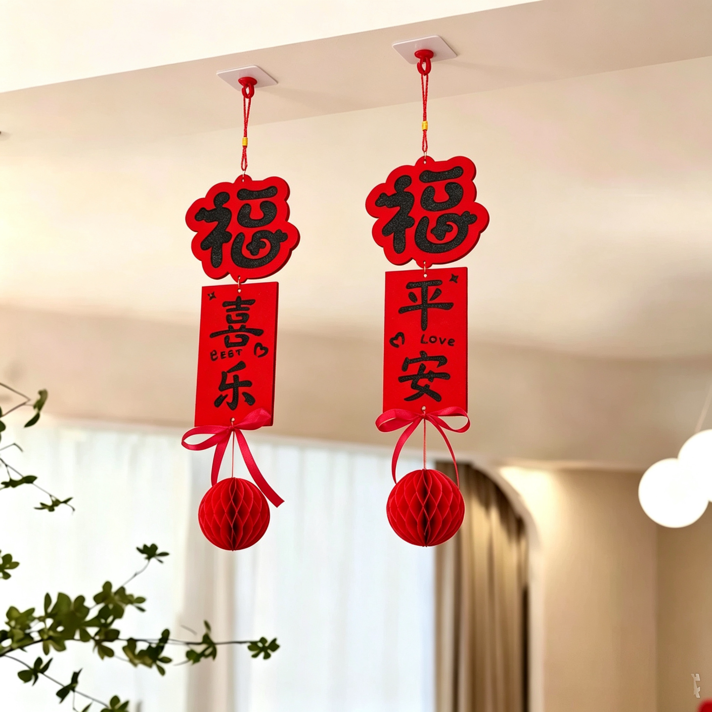2027新款双面福字平安喜乐挂饰新年春节乔迁挂件装饰氛围布置装扮