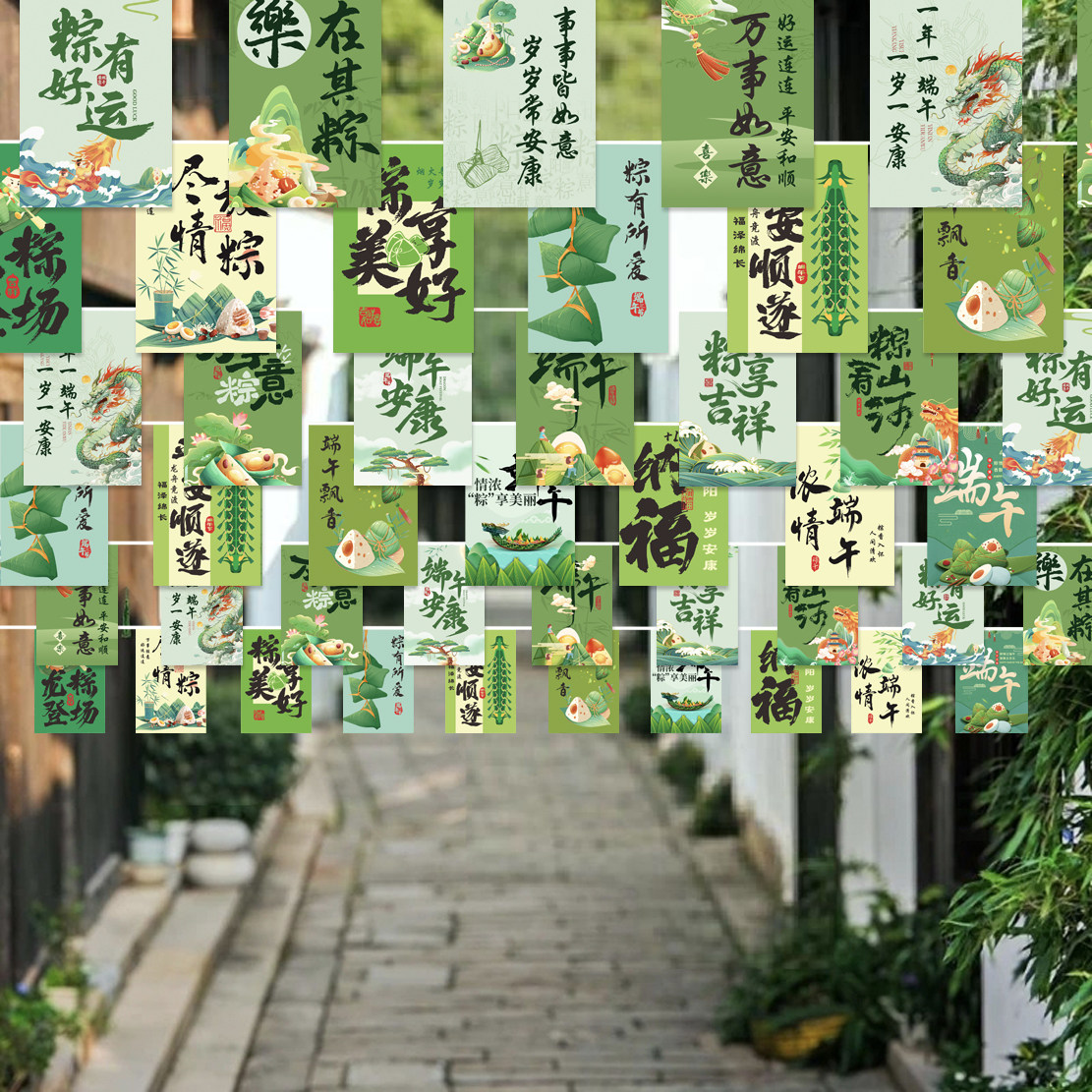 端午节装饰彩旗挂饰商场景氛围布置吊旗超市粽子拉旗节日挂饰挂件