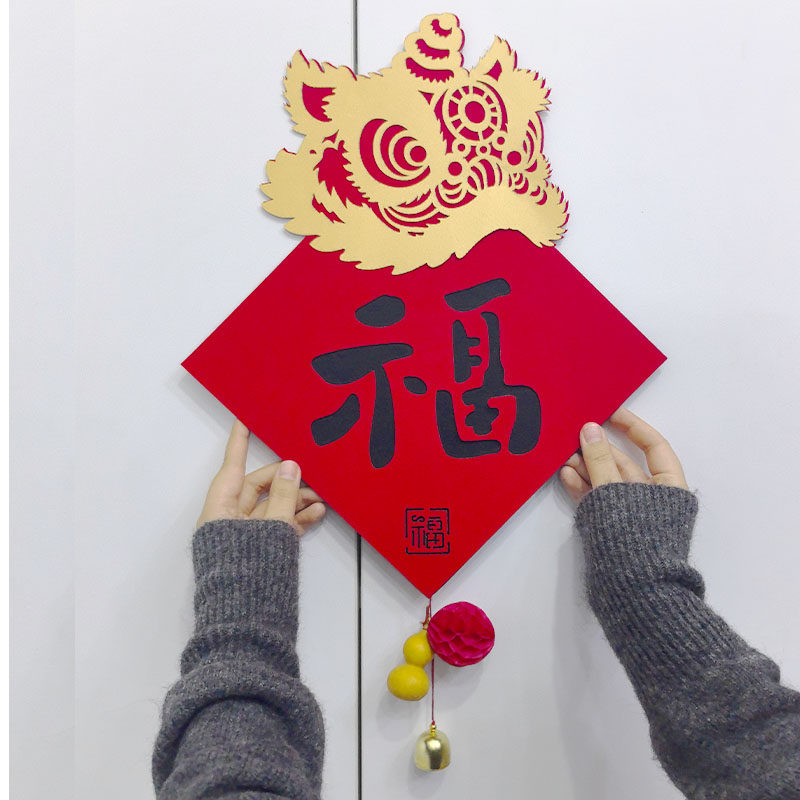 福字新款2026新年植绒装饰门贴氛围布置春节乔迁马年入户门福字