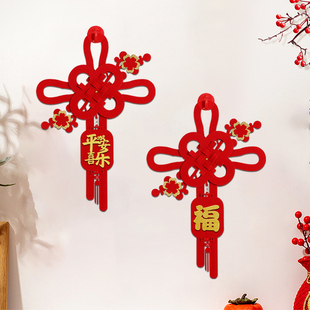 2025新款中国结新年福字挂饰门贴客厅背景墙过年装饰春节挂件用品