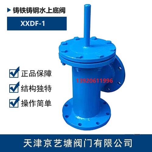 水泵止回阀XXDF-1天津京艺塘阀门