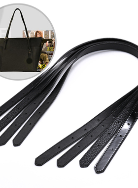 mk托特包肩带可调节黑色包包手柄配件皮包手提带手拎带荔枝纹包带