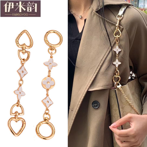 伊米韵2024包包改造延长链加长