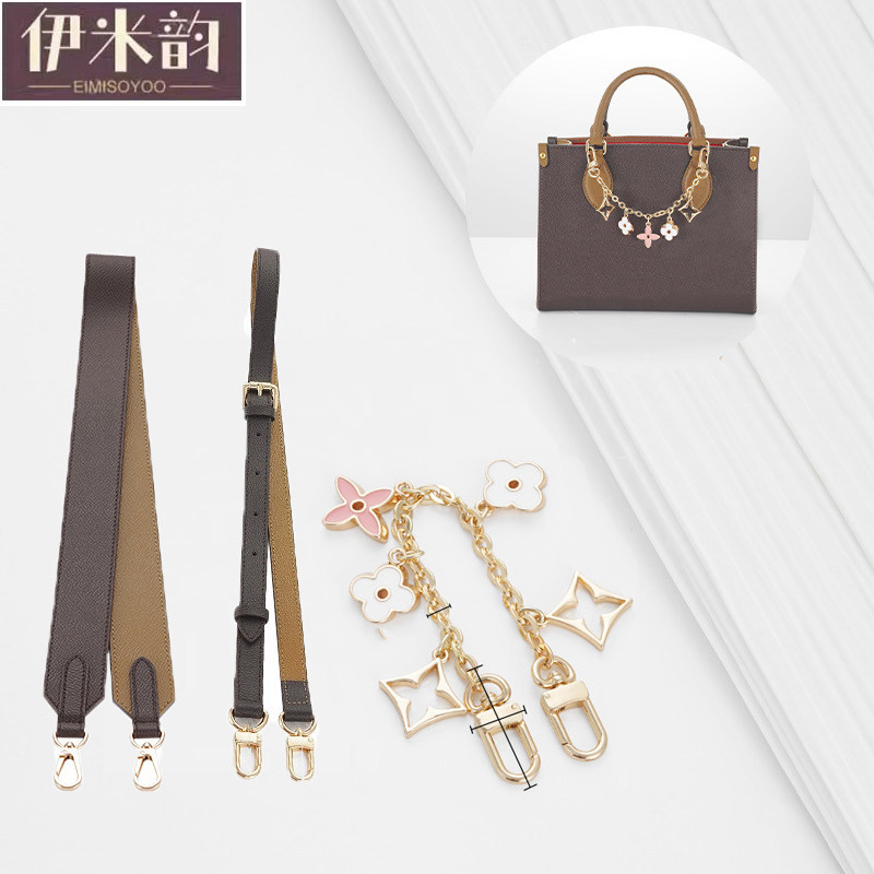 适用lv onthego小号斜挎包替换肩带托特包可调节包带装饰链配件潮